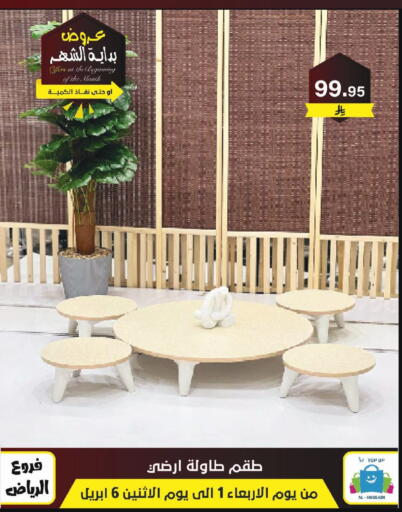 available at Al Hussain Top Up in KSA, Saudi Arabia, Saudi - Riyadh