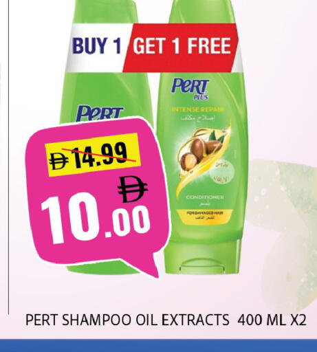 available at ليبتس هايبرماركت in الإمارات العربية المتحدة , الامارات - ٱلْعَيْن‎