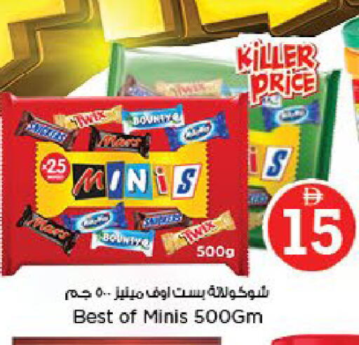 available at Nesto Hypermarket in UAE - Fujairah