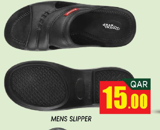 available at دوحة ستوب انح شوب هايبرماركت in قطر - الدوحة
