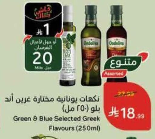 available at Hyper Panda in KSA, Saudi Arabia, Saudi - Abha