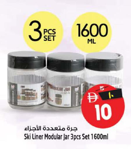 available at Safari Hypermarket  in UAE - Dubai