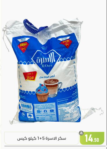 Date available at تخفيضات العائلة in مملكة العربية السعودية, السعودية, سعودية - المنطقة الشرقية