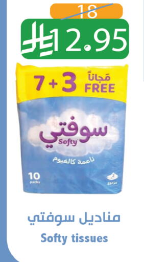 available at متاجر أبياتي in مملكة العربية السعودية, السعودية, سعودية - المدينة المنورة