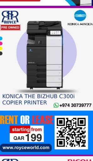 available at رويس العالمية للتجارة والخدمات in قطر - الضعاين