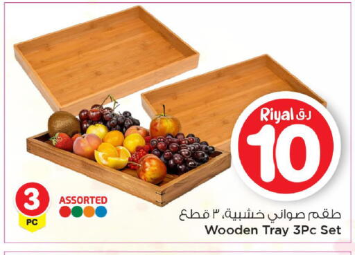 available at مارك & سيف in قطر - الشحانية