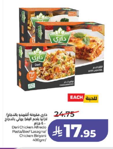available at LULU Hypermarket in KSA, Saudi Arabia, Saudi - Khamis Mushait
