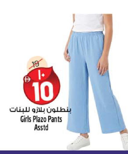 available at سفاري هايبر ماركت in الإمارات العربية المتحدة , الامارات - رَأْس ٱلْخَيْمَة