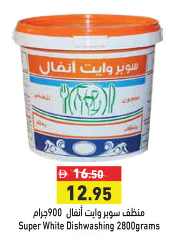 available at Aswaq Ramez in UAE - Ras al Khaimah