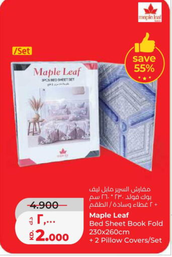 available at لولو هايبر ماركت in الكويت - محافظة الجهراء