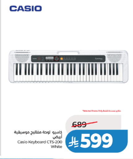 available at LULU Hypermarket in KSA, Saudi Arabia, Saudi - Tabuk