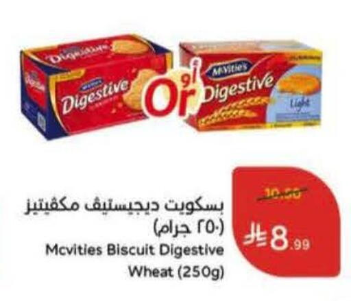 available at Hyper Panda in KSA, Saudi Arabia, Saudi - Jazan