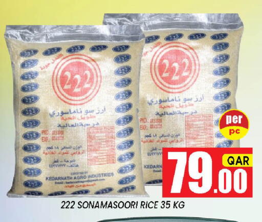 available at شوب اند سمايل هايبرماركت in قطر - الضعاين