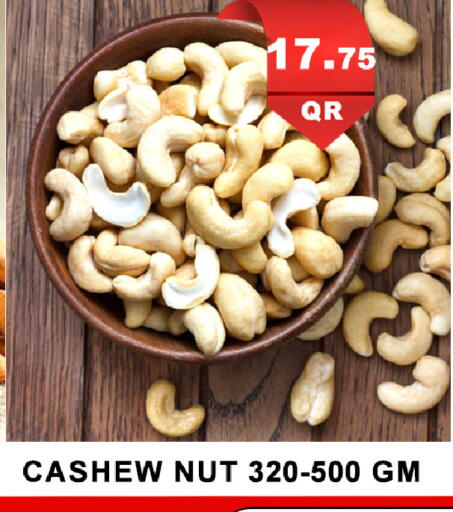 available at Passion Hypermarket in Qatar - Al Rayyan