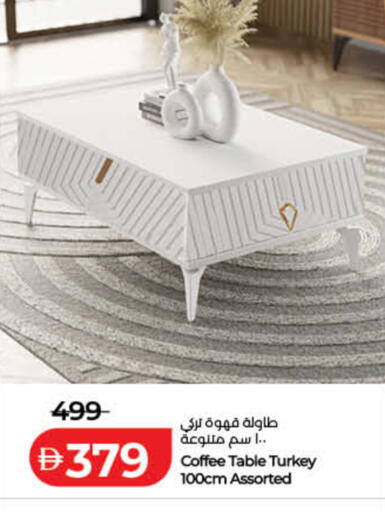 available at لولو هايبرماركت in الإمارات العربية المتحدة , الامارات - دبي