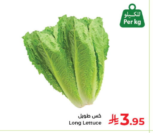 Lettuce available at Kabayan Hypermarket in KSA, Saudi Arabia, Saudi - Jeddah