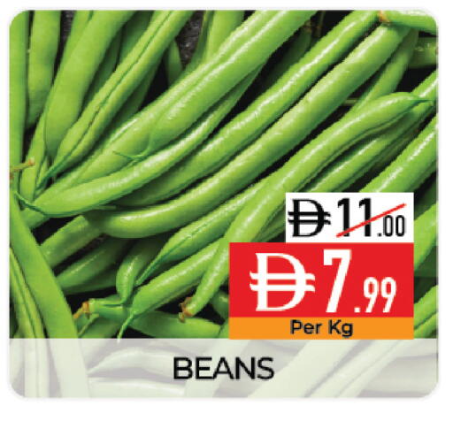 available at Delice Supermarket in UAE - Abu Dhabi