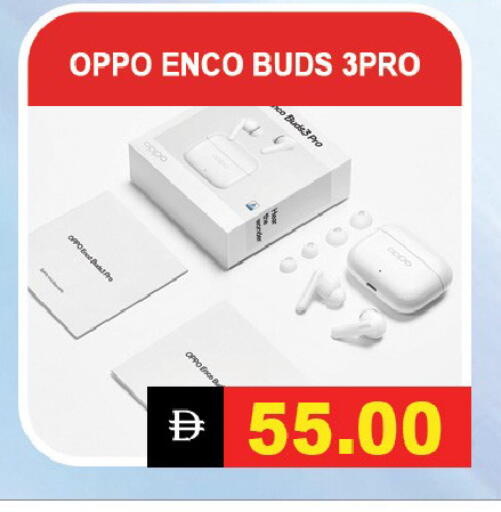 available at Leptis Hypermarket  in UAE - Ras al Khaimah