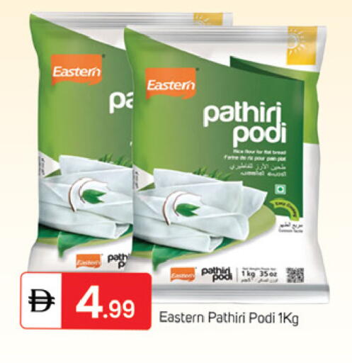 available at سوق طلال in الإمارات العربية المتحدة , الامارات - دبي