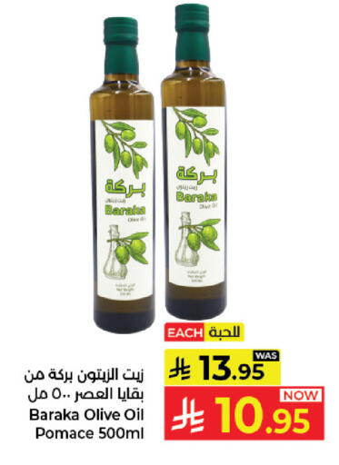available at كبايان هايبرماركت in مملكة العربية السعودية, السعودية, سعودية - جدة