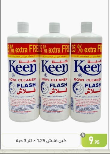 available at تخفيضات العائلة in مملكة العربية السعودية, السعودية, سعودية - المنطقة الشرقية