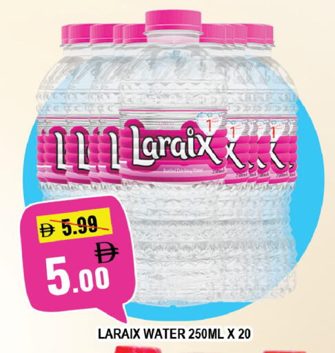 available at ليبتس هايبرماركت in الإمارات العربية المتحدة , الامارات - ٱلْعَيْن‎