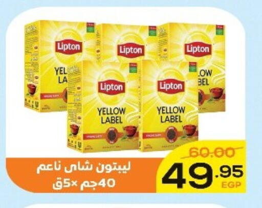 available at اسواق الضحى in Egypt - القاهرة