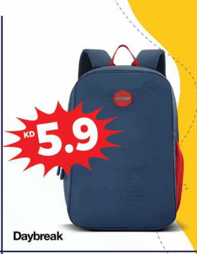 available at سيتي هايبرماركت in الكويت - محافظة الجهراء