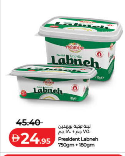available at Lulu Hypermarket in UAE - Fujairah