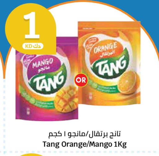 Mango Orange available at سيتي هايبرماركت in الكويت - محافظة الجهراء