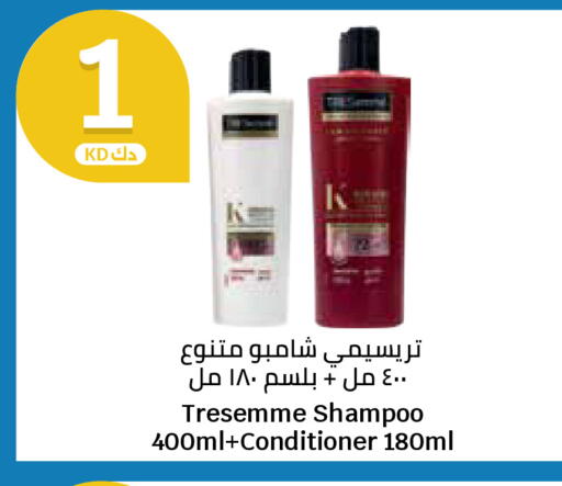 available at سيتي هايبرماركت in الكويت - محافظة الجهراء