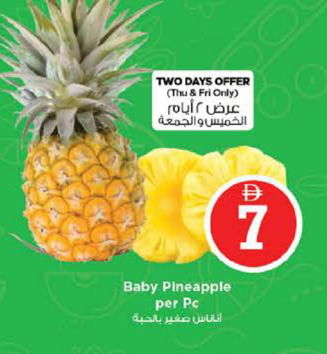 Pineapple available at نستو هايبرماركت in الإمارات العربية المتحدة , الامارات - الشارقة / عجمان