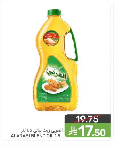 available at  مـزايــا in مملكة العربية السعودية, السعودية, سعودية - القطيف‎