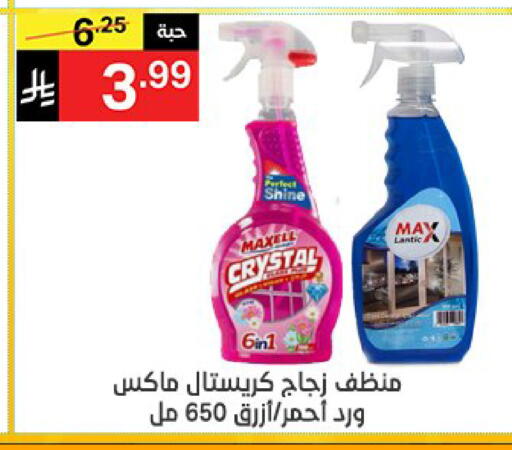 available at Noori Supermarket in KSA, Saudi Arabia, Saudi - Jeddah
