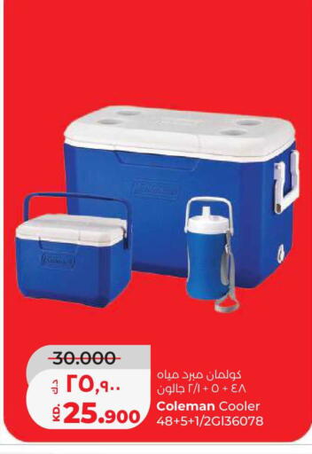 available at لولو هايبر ماركت in الكويت - محافظة الجهراء