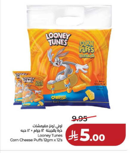 available at لولو هايبرماركت in مملكة العربية السعودية, السعودية, سعودية - حفر الباطن