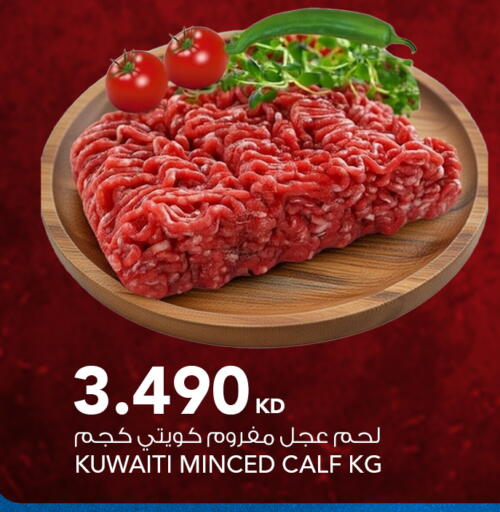 available at  ALNASSER HYPERMARKET in Kuwait - Ahmadi Governorate