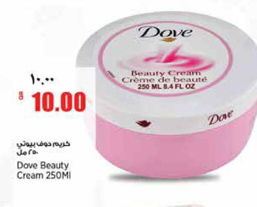 available at Retail Mart in Qatar - Doha