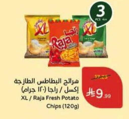 Potato available at Hyper Panda in KSA, Saudi Arabia, Saudi - Al-Kharj
