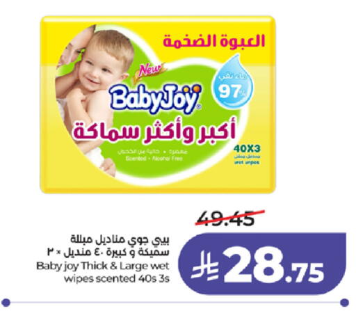 available at لولو هايبرماركت in مملكة العربية السعودية, السعودية, سعودية - خميس مشيط