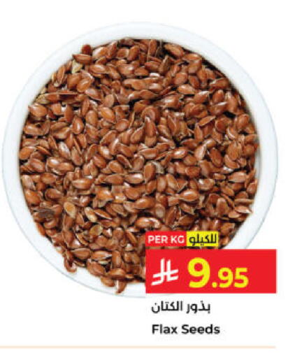 available at كبايان هايبرماركت in مملكة العربية السعودية, السعودية, سعودية - ينبع