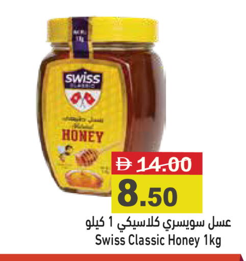 available at أسواق رامز in الإمارات العربية المتحدة , الامارات - دبي