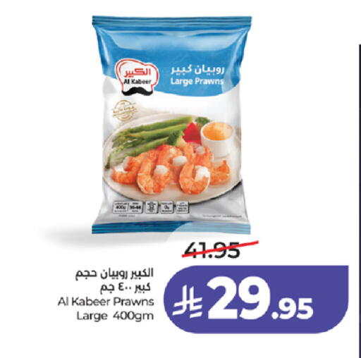 available at LULU Hypermarket in KSA, Saudi Arabia, Saudi - Mecca