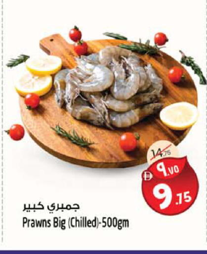 available at سفاري هايبرماركت in الإمارات العربية المتحدة , الامارات - الشارقة / عجمان