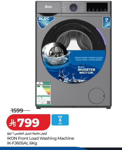 available at LULU Hypermarket in KSA, Saudi Arabia, Saudi - Al Khobar