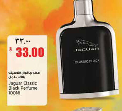 available at ريتيل مارت in قطر - الخور