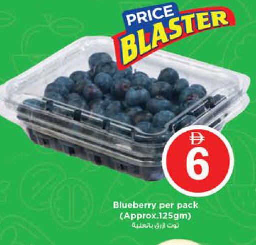 Blueberry BlueBerry available at Nesto Hypermarket in UAE - Sharjah / Ajman