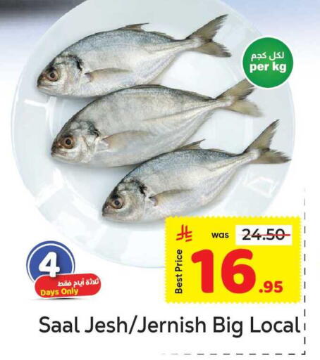 available at مكة هايبرماركت in مملكة العربية السعودية, السعودية, سعودية - جدة