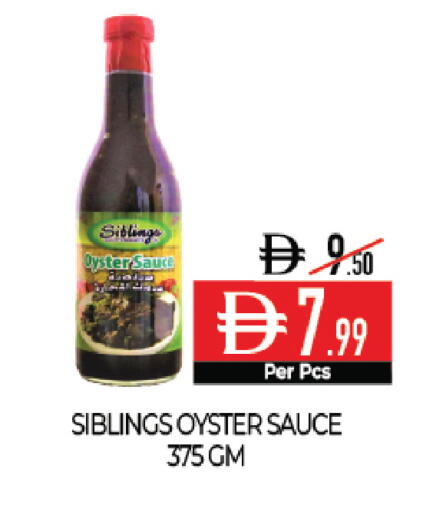 available at Delice Supermarket in UAE - Abu Dhabi