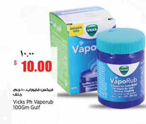 available at Retail Mart in Qatar - Al Daayen